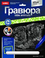 Гравюра Little Animals *Щенки овчарки* - Гр-529