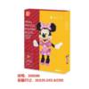 Конструктор Balody 3D из миниблоков LP Минни Маус, 2350 элементов - BA200588