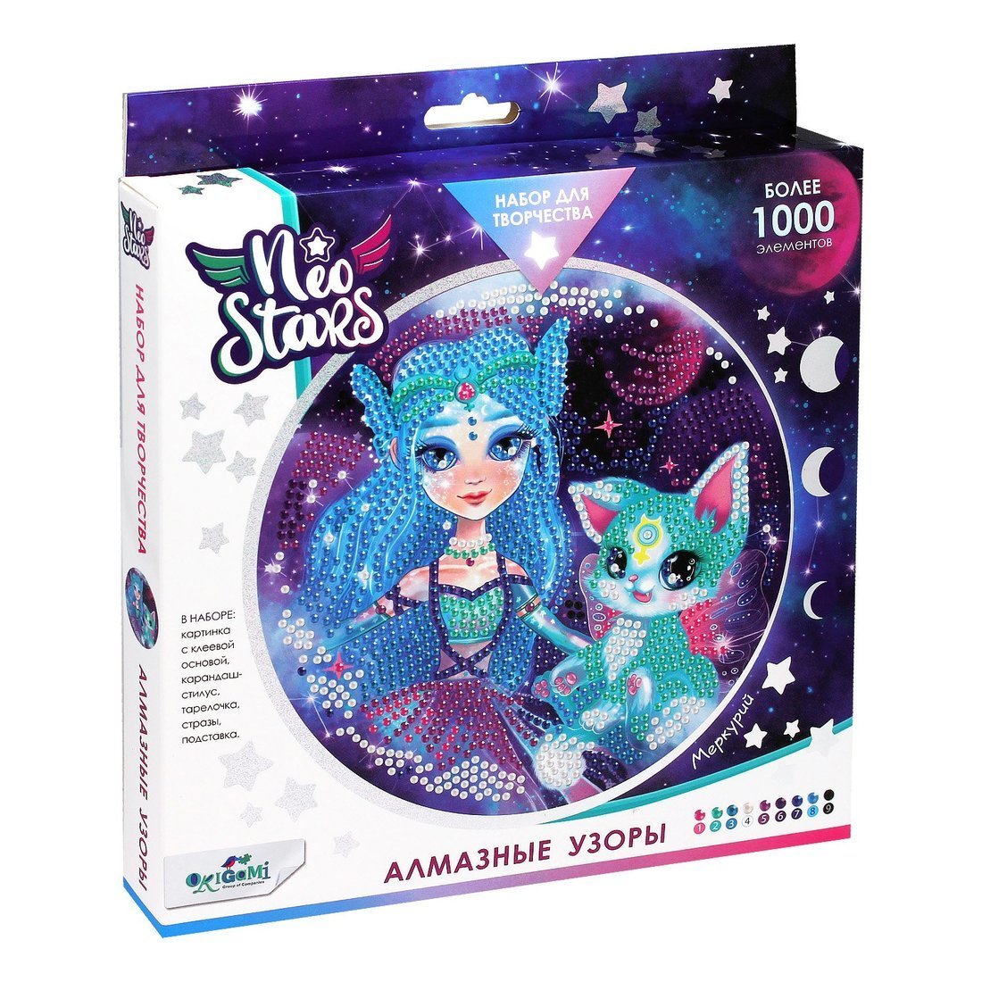 Набор для творчества Origami Алмазные узоры Neo Stars. Меркурий - 06888