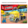 Конструктор Bondibon, Стройка, Кран, 98 элементов - ВВ4809