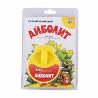 Диафильм Светлячок Айболит - 4570
