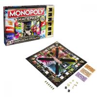 Настольная игра Монополия Империя, обновленная - B5095