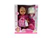 Кукла My Cute Baby - 8033B-7
