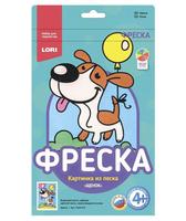 Фреска. Картина из песка *Щенок* - Пз|Ф-012
