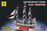 Сборная модель Моделист Китобойное судно Нью Бедфорд, масштаб 1:200 - 120005