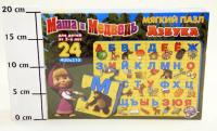 Мягкий пазл Азбука МАША И МЕДВЕДЬ 1434 - Р43051