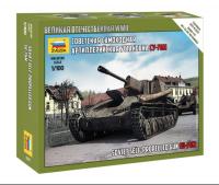 Сборная модель Советская САУ СУ-76М масштаб 1:100 - 6239з