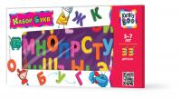 Набор обучающий Kribly Boo *Буквы*, 33 элемента - 47077