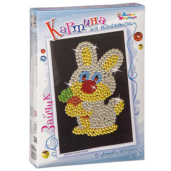 Набор для творчества. Картина  из пайеток. Зайка - 1530