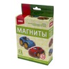 Магниты из гипса *Спортивные машинки* - Пз|Г-011