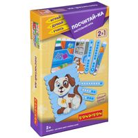 Настольная игра *ПОСЧИТАЙ-КА!* 2 в 1 Играй Думай Учись Bondibon - ВВ4335