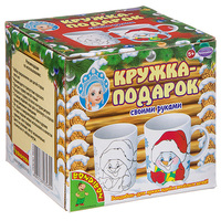 Набор для творчества BONDIBON *Кружка-подарок* - ВВ3223