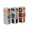 Кубики КРАСНОКАМСКАЯ ИГРУШКА Профессии - КУБ-12