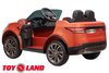Электромобиль ToyLand Land Rover Discovery TR1905