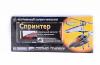 Радиоуправляемый вертолет Спринтер - blue|astBH 3308
