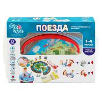 Обучающая игра *Аркадий Паровозов *Поезда* Pic*nMix - 116018