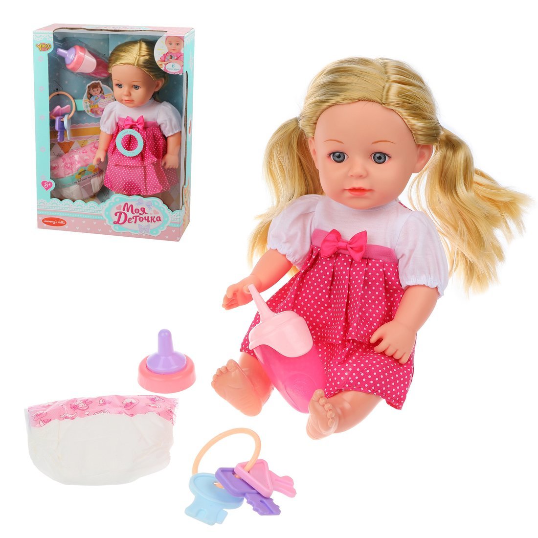 Игровой набор с куклой Мой малыш, 35 см, озвученная, пьет, писает - M7563-15