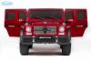 Электромобиль ToyLand Mercedes-Benz G65 AMG