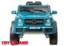 Электромобиль ToyLand Mercedes-Benz Maybach Small G650S