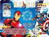Набор мебели Marvel Мстители - Д4А