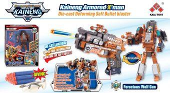 Робот-бластер Kaineng Armored X*man - Ferocious Wolf Gun, 8 снарядов - SB201-3