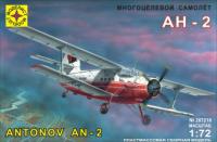 Сборная модель многоцелевой самолет АН-2 , масштаб 1:72 - 207218