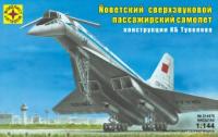 Сборная модель Советский сверхзвуковой пассажирский самолёт, масштаб 1:144 - 214478