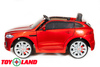 Электромобиль ToyLand Jaguar F-PACE