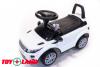 Каталка ToyLand Range Rover Evoque белый - 348Б