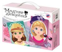Настольная игра развивающая *Модная девчонка* - 01937ДК