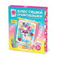 Аппликация Фантазёр Блестяшки очаровашки Модный персонаж - 257222ФН