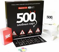 Настольная игра Cosmodrome Games 500 злобных карт Версия 2.0 - 52006