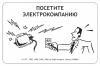 Настольная игра HOBBY WORLD Антимонополия - 1269|10851