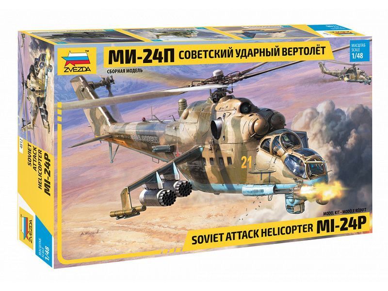 Сборная модель Zvezda Советский ударный вертолёт Ми-24П, масштаб 1:48 - ZV-4812