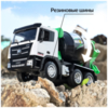 Радиоуправляемая бетономешалка HUI NA TOYS 2WD RTR масштаб 1:18 2.4G - HN1557