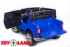 Электромобиль ToyLand Mersedes-Benz X-Class XMX606