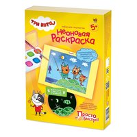 Неоновая раскраска Набор №1 Три кота - 405147