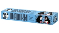 Настольная игра Десятое королевство Шашки (мягкое поле) - 03789ДК