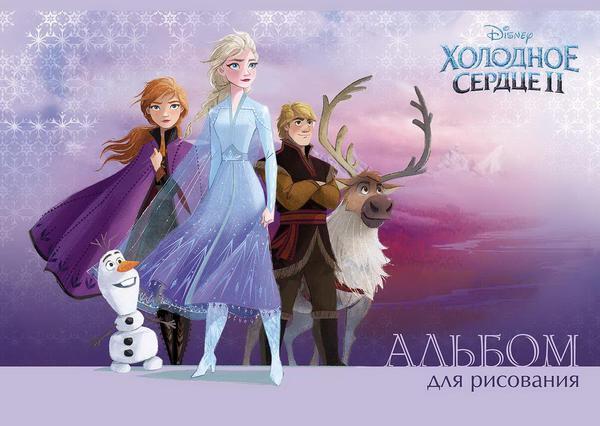 Альбом для рисования Hatber DISNEY Холодное сердце 30 листов, А4 - 061647