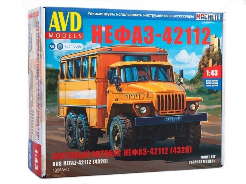 Сборная модель AVD Вахтовый автобус НЕФАЗ-42112 (4320), масштаб 1:43 - 1398AVD