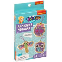 Алмазная мозаика Bondibon Брелоки - ВВ4974