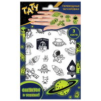 Наклейки - татуировки ND Play Космос, светящиеся - 299994