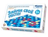 Настольная игра Займи свое место - 02714