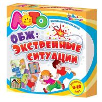 Настольная игра Детское развивающее лото *ОБЖ* - Экстренные ситуации - 1637