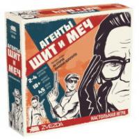 Игра настольная Агенты. Щит и меч - 8766з