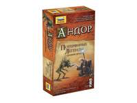 Настольная игра Zvezda *Андор. Потерянные легенды.*, семейная - ZV-8987