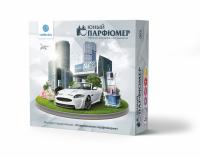 Набор Intellectico Юный парфюмер. Современная Парфюмерия - 715