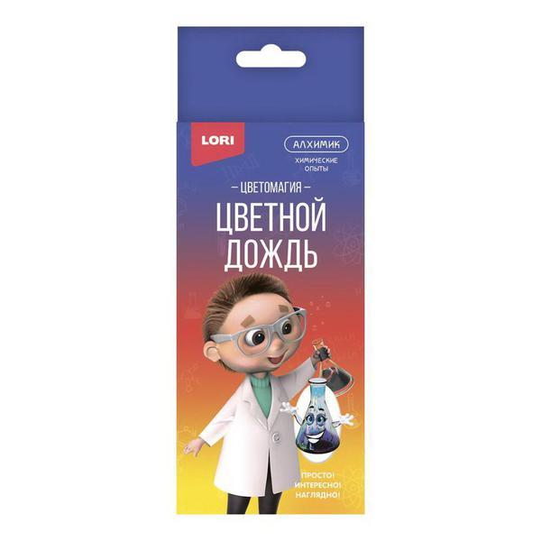Набор для опытов LORI Химические опыты. Цветной дождь - Оп-057