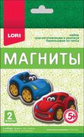 Магниты из гипса *Спортивные машинки* - Пз|Г-011