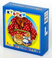 Кубики *Цветные сказки-1*  9 шт - 00679ДК